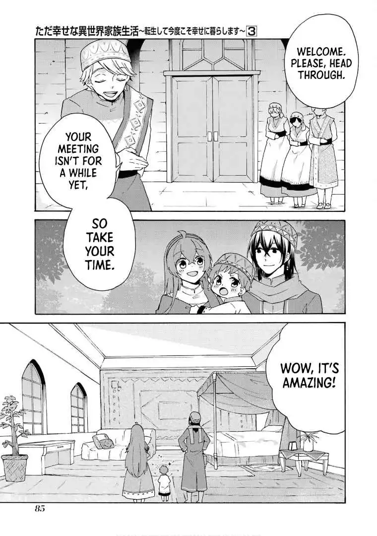 Ordinary Happy Family Life in Another World Chapter 17 8